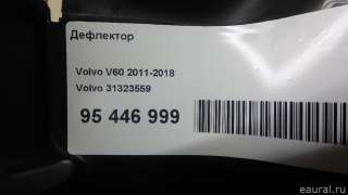 Дефлектор Volvo V60 1 2013г. 31323559 Volvo - Фото 8