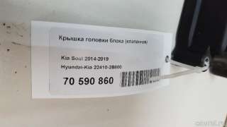 224102B800 Hyundai-Kia Крышка головки блока (клапанная) Kia Soul 1 Арт E70590860, вид 15