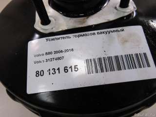 31274807 Volvo Усилитель тормозов вакуумный Volvo S80 2 restailing 2 Арт E80131615, вид 5