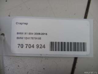 Стартер BMW Z4 E89 2006г. 12417579155 BMW - Фото 8