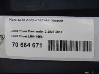 Накладка двери задней правой Land Rover Freelander 2 2009г. LR044656 Land Rover - Фото 11