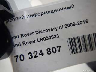 Дисплей информационный Land Rover Range Rover Sport 1 restailing 2007г. LR030833 Land Rover - Фото 12