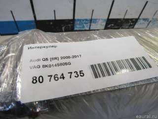 Интеркулер Audi Q5 1 2009г. 8K0145805G VAG - Фото 12