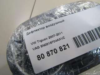 5N0819704AXVZ VAG Дефлектор воздушный Volkswagen Tiguan 1 Арт E80870821, вид 8