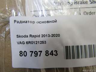 Радиатор основной Skoda Fabia 3 2010г. 6R0121253 VAG - Фото 4