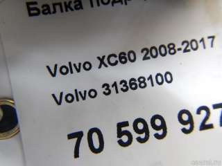  Балка подрадиаторная Volvo XC60 1 Арт E70599927, вид 7