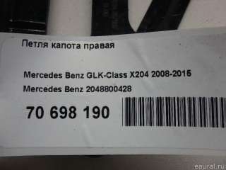 Петля капота правая Mercedes GL X166 2010г. 2048800428 Mercedes Benz - Фото 7