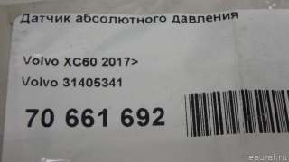 Датчик абсолютного давления Volvo XC60 2 2013г. 31405341 Volvo - Фото 6