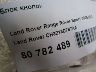 Блок кнопок Land Rover Discovery 4 2007г. CH3213D767AA Land Rover - Фото 7