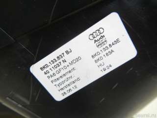 8K0133837BJ VAG Корпус воздушного фильтра Audi A5 (S5,RS5) 1 Арт E95477004, вид 4