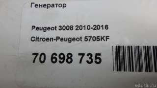 5705KF Citroen-Peugeot Генератор Citroen DS4 Арт E70698735, вид 10
