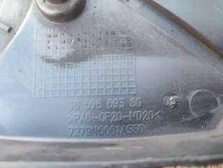 9659869480,9643649280 Защита ремня ГРМ (кожух) Peugeot 207 Арт 9HX-45, вид 5