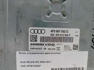 4F0910552P VAG Блок управления двигателем Audi A6 C6 (S6,RS6) Арт E48446633, вид 7
