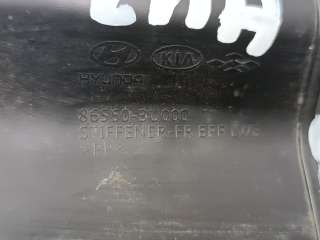 Усилитель бампера переднего Kia Sportage 3 2011г. 865603U000 - Фото 6