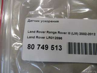 LR012896 Land Rover Датчик ускорения Jaguar XF 260 Арт E80749513, вид 5