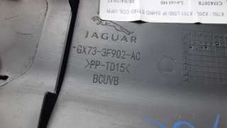 Кожух (защита) рулевого механизма Jaguar F-Pace 2018г. GX733F902AC - Фото 4