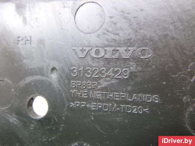 Кронштейн крепления бампера переднего Volvo S60 2 2013г. 31323429 Volvo - Фото 1