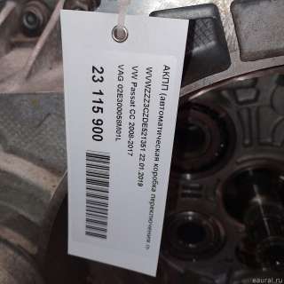 Коробка передач автоматическая (АКПП) Volkswagen Passat B7 2010г. 02E300058M01L1 VAG - Фото 9