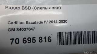 84007647 GM Радар BSD (Слепых зон) Cadillac Escalade 4 Арт E70695816, вид 5