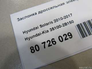 Заслонка дроссельная электрическая Kia Ceed 1 2009г. 351002B150 Hyundai-Kia - Фото 7