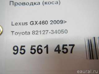 Жгут проводов (Проводка) Lexus GX 2 restailing 2010г. 8212734050 Toyota - Фото 10