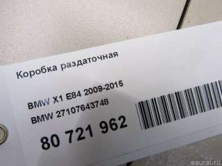 Коробка раздаточная BMW X1 E84 2011г. 27107643748 BMW - Фото 10