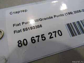 Стартер Fiat 500 2 2004г. 55193356 Fiat - Фото 6