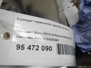 Суппорт тормозной задний правый Mercedes S W222 2011г. 2124230381 Mercedes Benz - Фото 11
