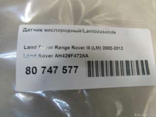 AH429F472AA Land Rover Лямбда-зонд Land Rover Discovery 4 Арт E80747577, вид 4