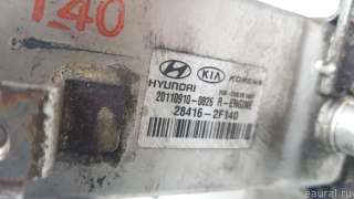 Радиатор EGR Hyundai Santa FE 3 (DM) 2007г. 284162F140 Hyundai-Kia - Фото 7