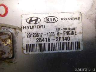 Радиатор EGR Hyundai Santa FE 4 (TM) restailing 2007г. 284162F140 Hyundai-Kia - Фото 8