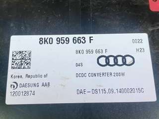 Стабилизатор напряжения Audi A7 1 (S7,RS7) 2012г. 8K0959663F - Фото 4