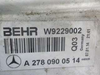 2780900414 Mercedes Benz Интеркулер Mercedes E W212 Арт E51693385, вид 7