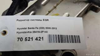 Радиатор EGR Hyundai Santa FE 3 (DM) 2007г. 284162F140 Hyundai-Kia - Фото 10