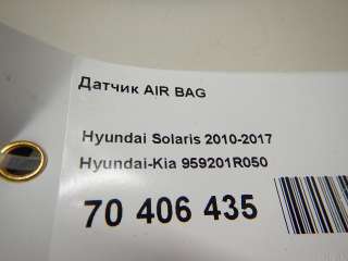 Датчик AIR BAG Hyundai Solaris 1 2012г. 959201R050 Hyundai-Kia - Фото 4