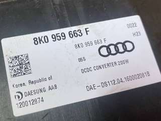 Стабилизатор напряжения Audi A6 C7 (S6,RS6) 2016г. 8K0959663F - Фото 5