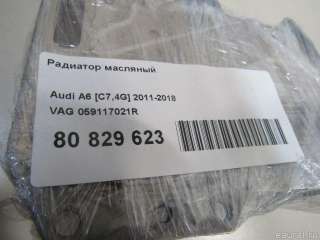 059117021R VAG Радиатор масляный Volkswagen Crafter 1 Арт E80829623, вид 5