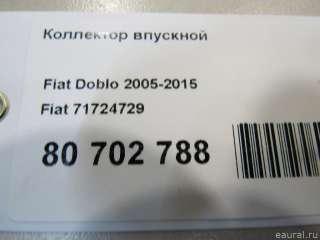Коллектор впускной Fiat Doblo 1 2007г. 71724729 Fiat - Фото 9