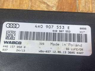 Блок управления пневмоподвеской Audi A8 D4 (S8) 2012г. 4H0907553E,4H0907553 - Фото 5