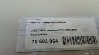 Клапан электромагнитный Citroen Jumper 3 2012г. 55204916 Fiat - Фото 6