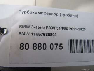11657635803 BMW Турбина BMW Z4 E89 Арт E80880075, вид 12