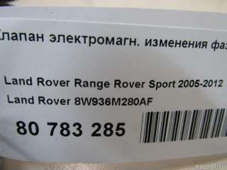 8W936M280AF Land Rover Клапан электромагн. изменения фаз ГРМ Land Rover Range Rover Sport 1 restailing Арт E80783285, вид 6