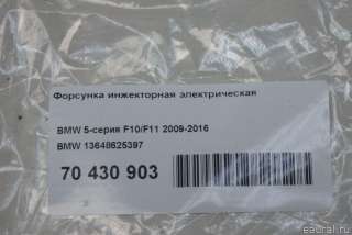 Распределитель впрыска (инжектор) BMW X1 F48 2011г. 13648625397 BMW - Фото 6