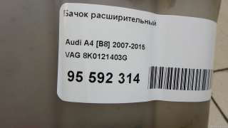 Бачок расширительный Audi A5 (S5,RS5) 1 2009г. 8K0121403G VAG - Фото 8