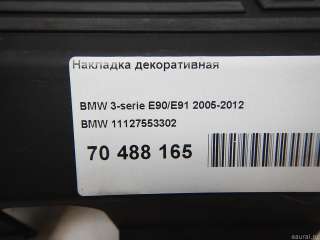 11127553302 BMW Накладка декоративная BMW 3 E90/E91/E92/E93 Арт E70488165, вид 5