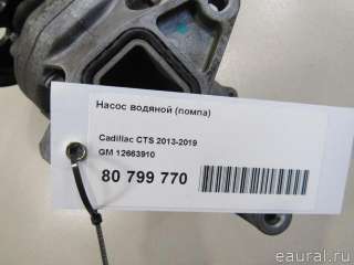 Насос антифриза (помпа) Chevrolet Camaro 6 2015г. 12663910 GM - Фото 7