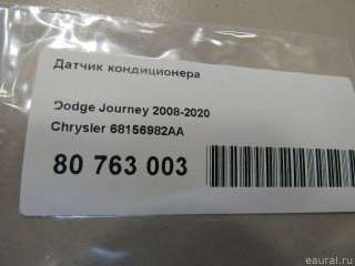 Датчик кондиционера Dodge Charger LD 2008г. 68156982AA Chrysler - Фото 10