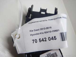 934101M631 Hyundai-Kia Переключатель поворотов Kia Rio 3 Арт E70542045, вид 6