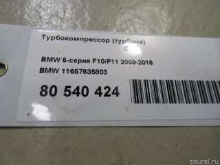 Турбина BMW Z4 E89 2011г. 11657635803 BMW - Фото 9
