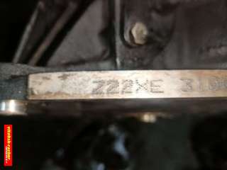Z22XE,90400075 Двигатель Opel Omega B Арт 82424231, вид 6